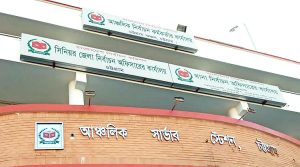 নির্বাচন অফিস